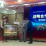 龙江环保集团副董事长、总裁朴庸健先生回赠恩德斯豪斯油画