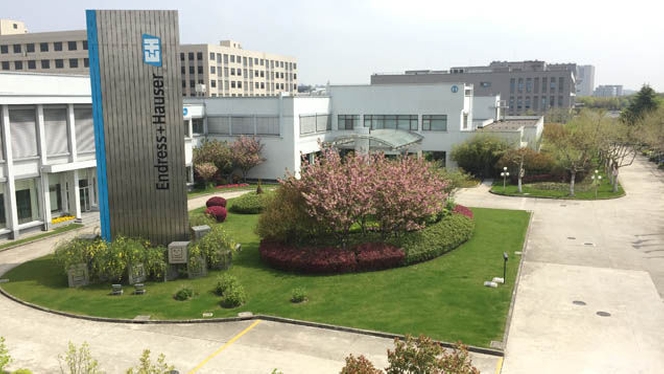 Endress+Hauser InfoServe（上海）有限责任公司（中国）