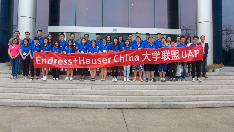 Endress+Hauser大学联盟UAP之首届夏令营全体成员与工作人员合影