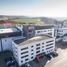 爱尔曼股份公司是德国最大的乳制品加工公司之一