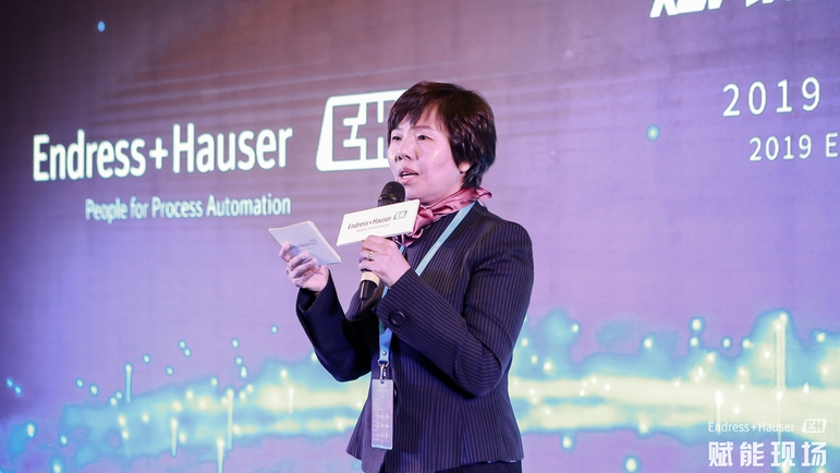 恩德斯豪斯（中国）副总经理谭海玲女士担任大会主持并致开幕词。