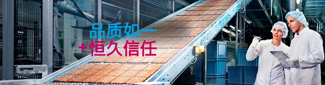 专业的校准服务