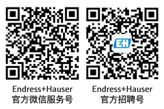 官方微信服务号 官方招聘号 官方微信服务号 官方招聘号