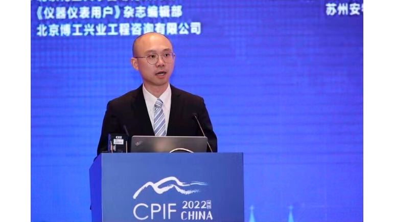 恩德斯豪斯中国流量产品部经理蒋毅在7月21日的主论坛发表主题演讲《恩德斯豪斯现场仪表——开启智慧工厂新篇章》