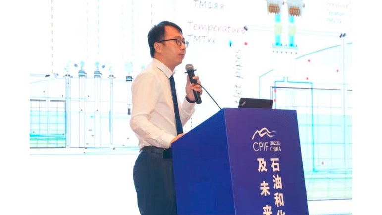 恩德斯豪斯中国解决方案主管李师发表演讲《储运自动化仪表和解决方案（罐区、装车和LNG热值）》