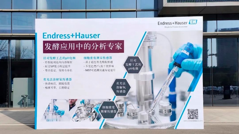 推动行业以创新技术为动力，实现高质量发展