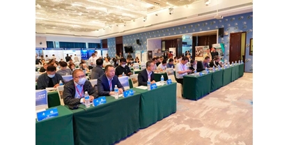 第四届西北地区化工(危化)企业自动化、信息化与安全改造技术论坛
