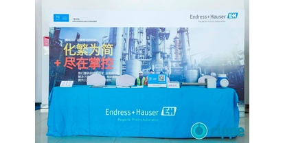 恩德斯豪斯（E+H）拉曼和TDLAS在油气行业中的应用